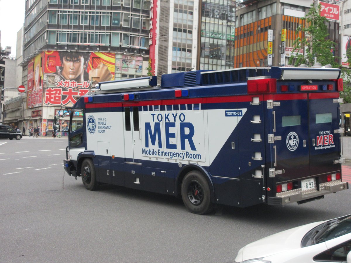 miotrackalbum's tweet photo. 三菱ふそうスーパーグレート　ERカー（元中継車） TOKYO MER ～走る緊急救命室～ #三菱ふそう #FUSO #中継車 #MER #TO1 ＃Y01 #医療 #劇用車 #TBS ＃TOKYOMER https://t.co/FFy1CA7IMW