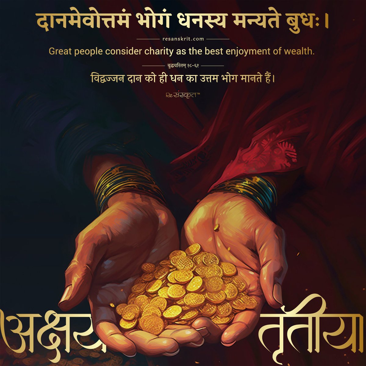 E2O_IN's tweet photo. 💰Wish you all a very prosperous Akshaya Tritiya 🔆

Akshaya means anything that stays forever or cannot be diminished &amp; thus, Akshaya Tritiya is auspicious to start anything new, buy valuables &amp; even do charity that can bring in prosperity.

#AkshayaTritiya2023 #akshaytritiya https://t.co/XInUWz9o8A