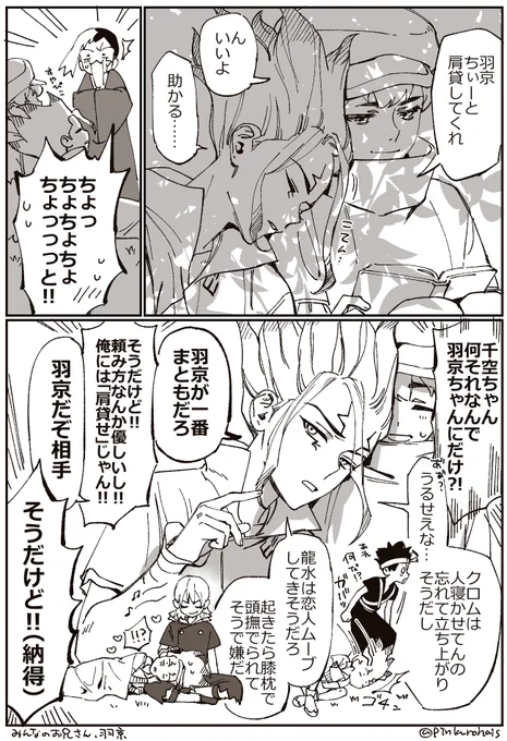 聖域枠 