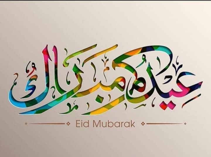 MuftiIsmailQsm's tweet photo. ملت اسلامیہ کو عید سعید کی پر خلوص مبارکباد-
فلسطین سمیت دنیا بھر کے تمام مظلوم مسلمانوں کو اپنی دعاؤں میں یاد رکھئے -
غرباء و مستحقین کو بھی اپنی خوشیوں میں شامل رکھئے 
اپنے اخلاق و کردار سے دنیا کے سامنے اسلام کو عملی طور پر پیش کیجئے https://t.co/PExP8Roybb