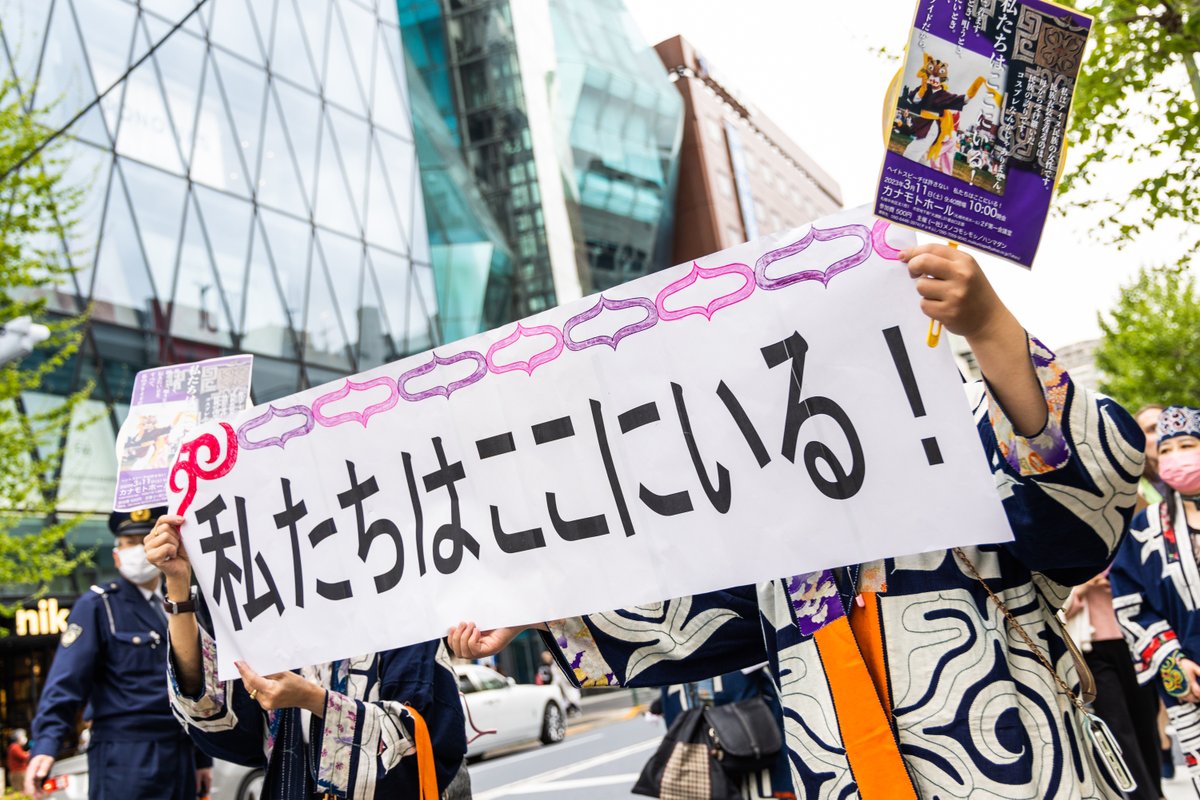 juntsuboike's tweet image. 渋谷の「東京リベレーションマーチ」を取材しました。

社会が少しずつ変わる中、未だ「取りこぼされている」マイノリティたちが連帯し、声を上げるためのパレード。約200人が渋谷区によるホームレス排除など、人権侵害に対して抗議しました。
huffingtonpost.jp/entry/story_jp…