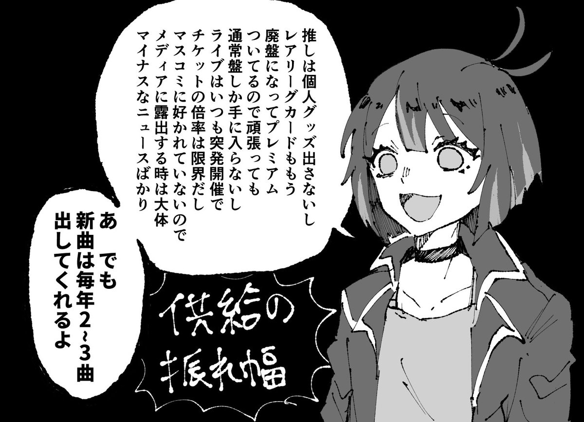 TOP3界隈 隣の芝生が青い2
nz界隈の供給事情 