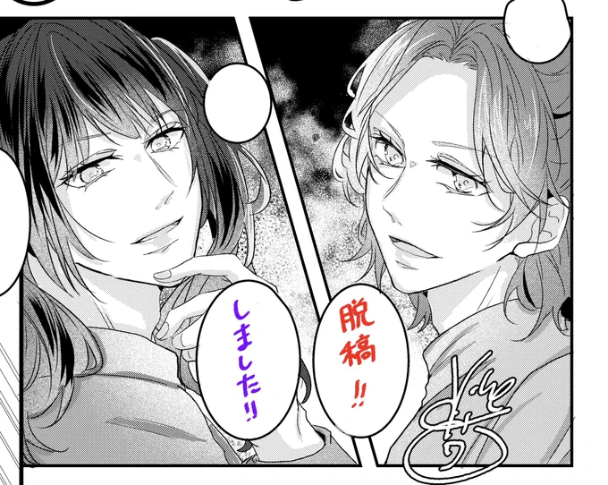 やったーーーーー‼️‼️‼️::🙌 