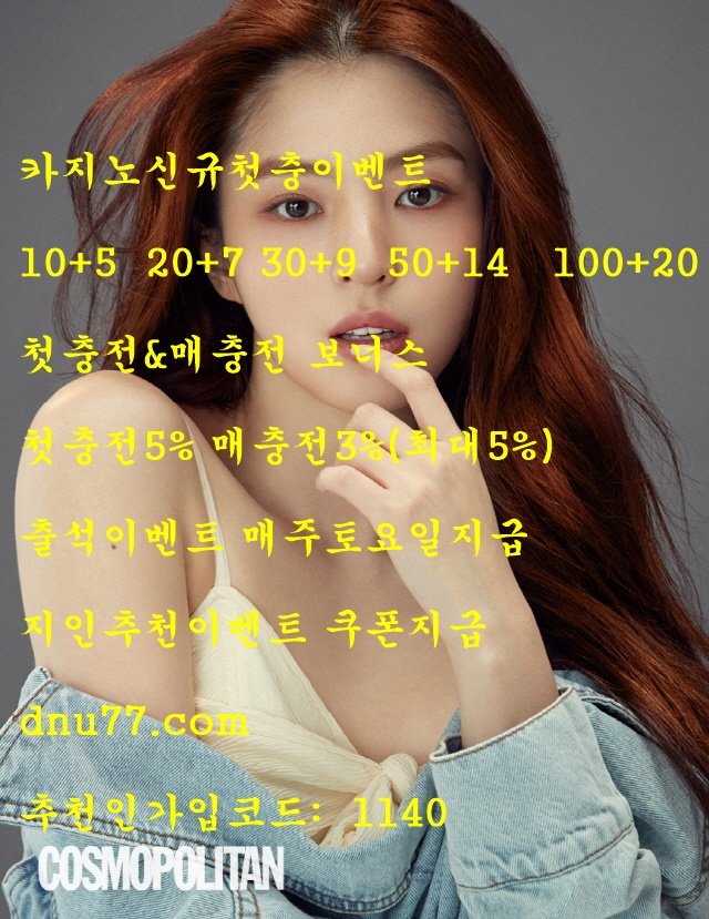 q_min_kim's tweet photo. 슬롯머신사이트주소추천 슬롯머신잭팟 슬롯게임 슬롯머신프로그램 슬롯머신게임사이트 최민식 차무식 https://t.co/bIM6cTeZDq