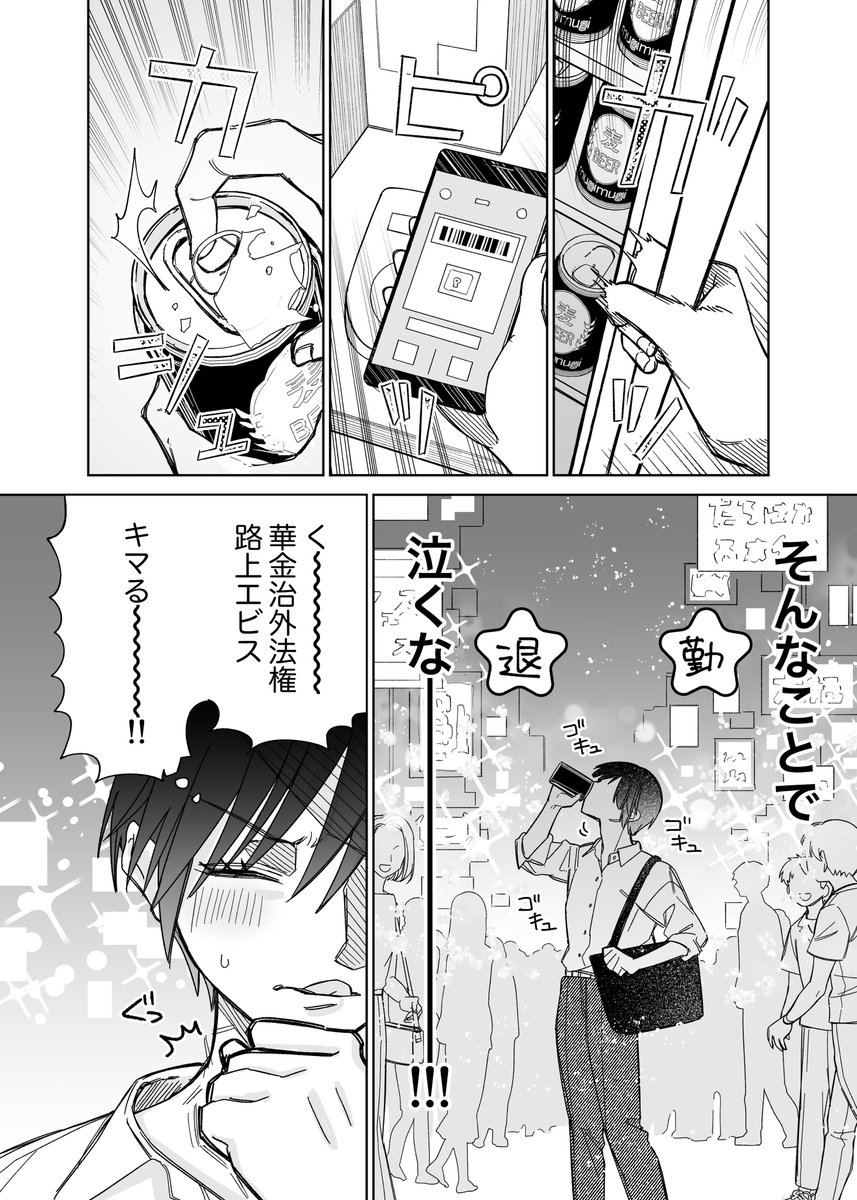 限界OLが女子大生に部屋片付けてもらう話 1/5
#漫画が読めるハッシュタグ 
#創作漫画 
#創作百合 https://t.co/ImGVDXG0NF