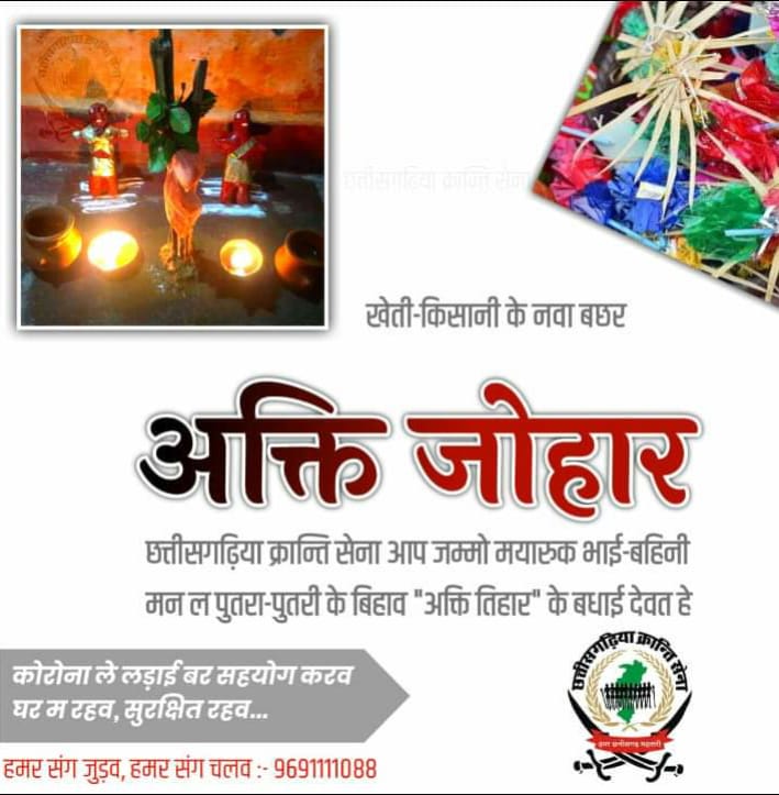 संजू ( छत्तीशगढ़ीहा) (@sanjusahu373634) on Twitter photo 