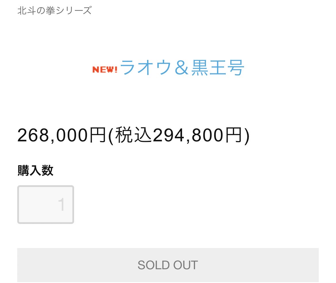 ❤️🔥あうと🈵👍❤️🔥 tweet media