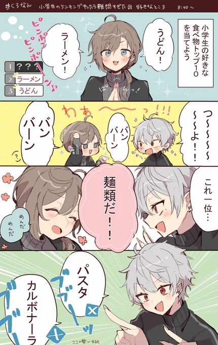 くろなんここすき
#くろなん #くろのあとりえ 