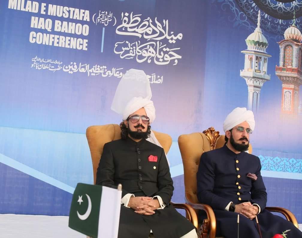 ایک عظیم روحانی پیشوا
#HBDSahibzadaSultan422