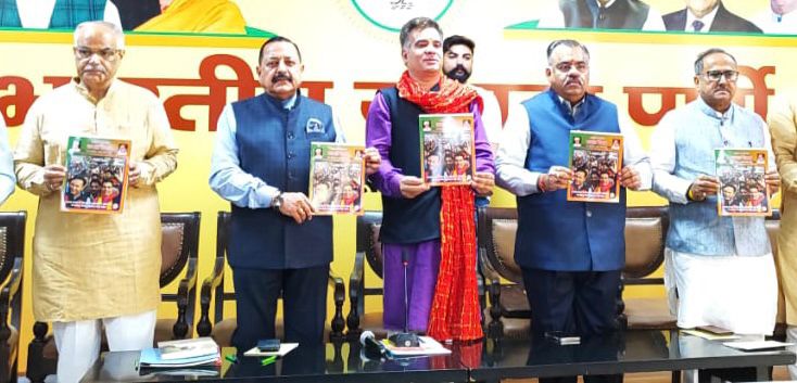 DrJitendraSingh's tweet photo. Glimpses of the Party meeting at #BJP Headquarters, Mookerjee Bhavan #Jammu. https://t.co/NRvoCGdeI1