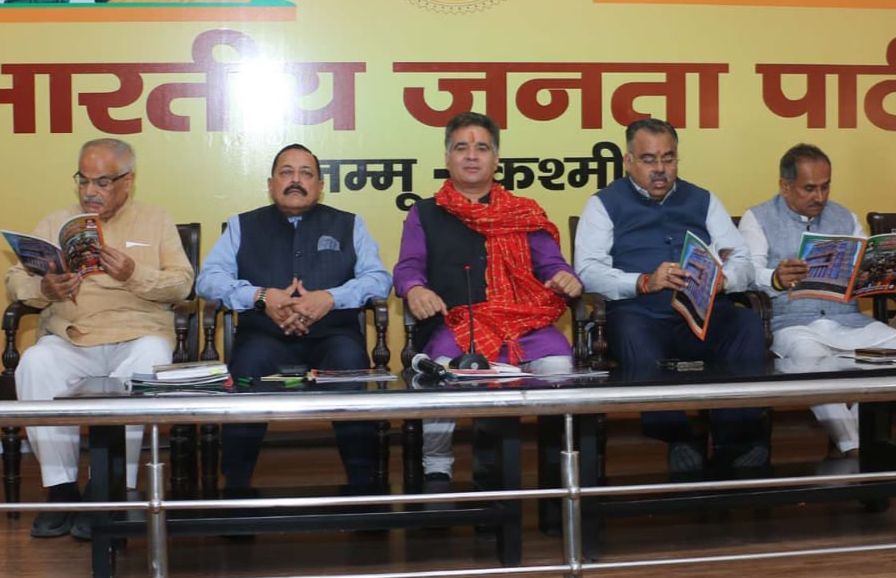 DrJitendraSingh's tweet photo. Glimpses of the Party meeting at #BJP Headquarters, Mookerjee Bhavan #Jammu. https://t.co/NRvoCGdeI1