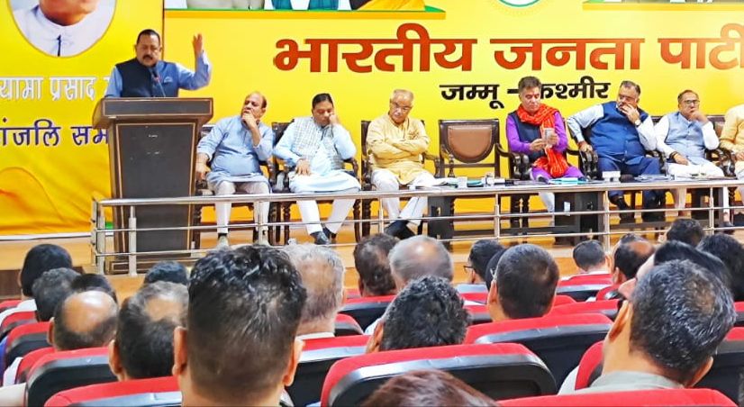DrJitendraSingh's tweet photo. Glimpses of the Party meeting at #BJP Headquarters, Mookerjee Bhavan #Jammu. https://t.co/NRvoCGdeI1
