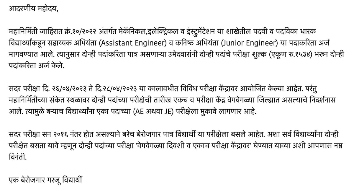 Ameyzingg Engineers tweet media