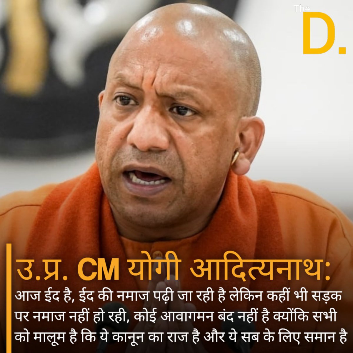 TheDemocratic4u's tweet photo. Eid

#ReservedOnRario #देश_सत्यपाल_मलिक_के_साथ_है #EarthDay #EidMubarak #LSGvGT #EnergySwaraj #SelfieWithAmritSarovar #ISRO #WuhanEspionageThriller #PSLVC55 #MeraGharAapkaGhar #AkshayaTritiya #KeralamAwaitsModi #Eid2023 #अक्षय_तृतीया #ParshuramJayanti #Mannat #EidUlFitr https://t.co/WtYjLHtJRS