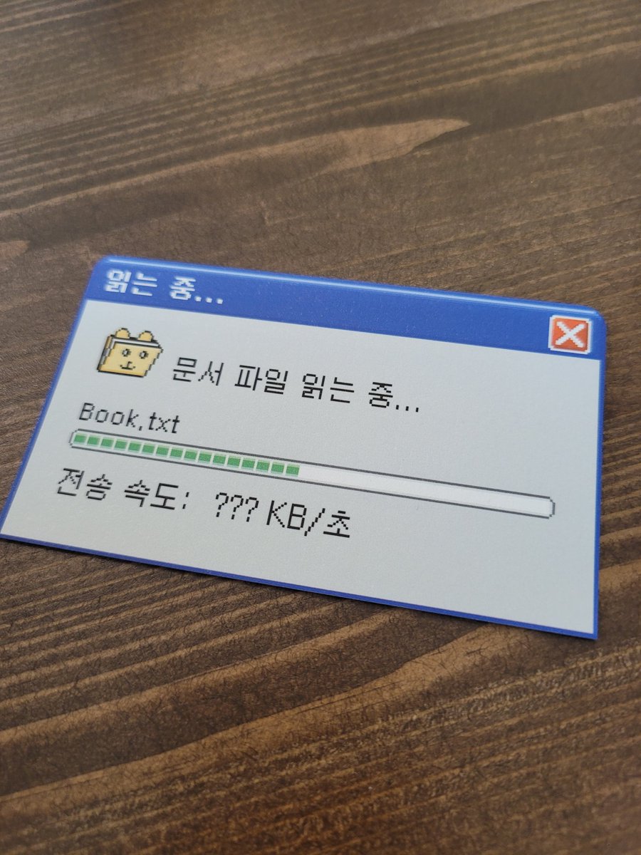 Fireworks_9999's tweet photo. 베프가 준 책갈피 넘 커여움 https://t.co/lwTGbQtWIz