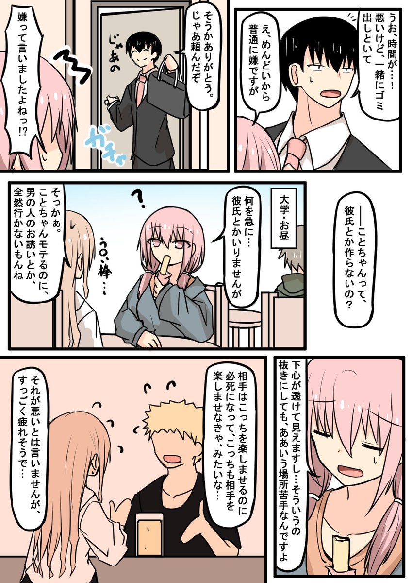 (2/2) 