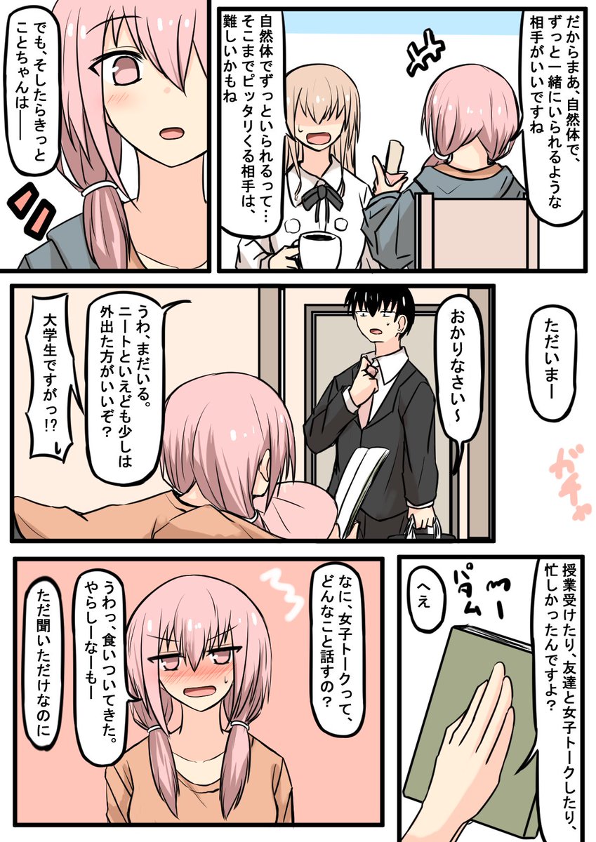 (2/2) 