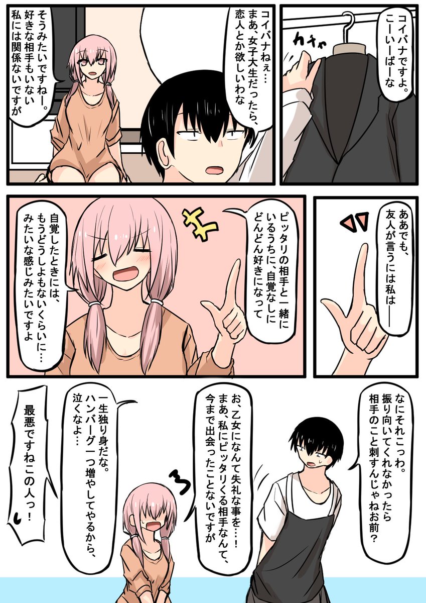 (2/2) 