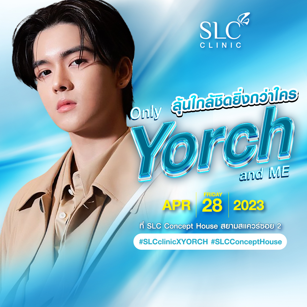 SLCClinic_'s tweet photo. เปิดลงทะเบียนเข้าร่วมงาน FREE !!!!
กิจกรรม Exclusive ในกิจกรรม Meet &amp; Greet "Only Yorch an Me" พบกับศิลปิน ยอร์ช ยงศิลป์ 
ลงทะเบียนกิจกรรมได้ทาง https://t.co/GGaHTLq3lU
#SLCClinicXYorch
#SLCConceptHouse https://t.co/SNjJDGFKZT