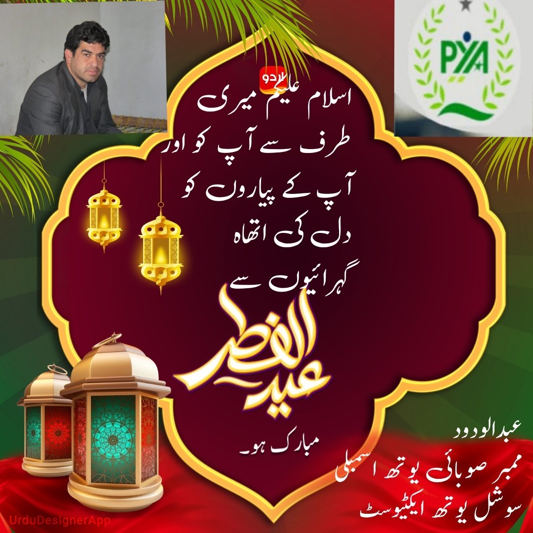 Wadood_162's tweet photo. https://t.co/Freah0adrO