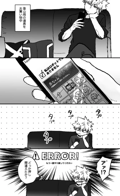 私はロボットではありませんで先に進めない💥
勝デ。 