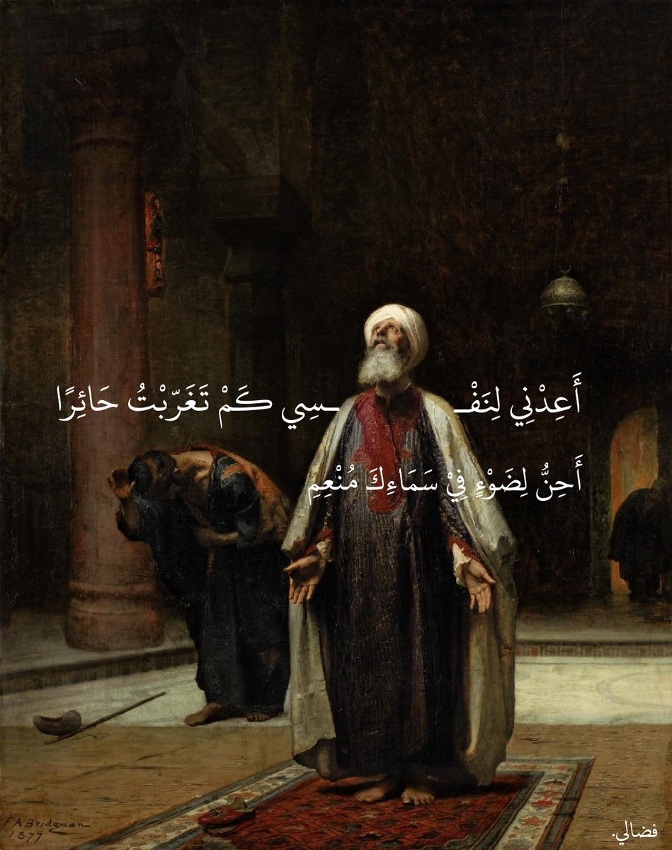 TheFadaly's tweet photo. https://t.co/mFEDSHirmD
