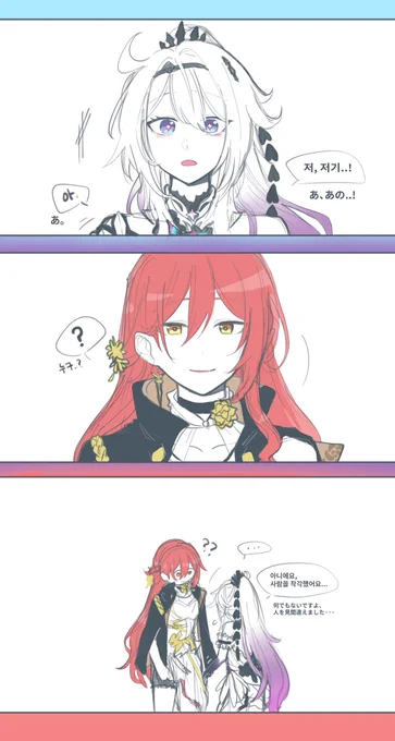옆집선생님 