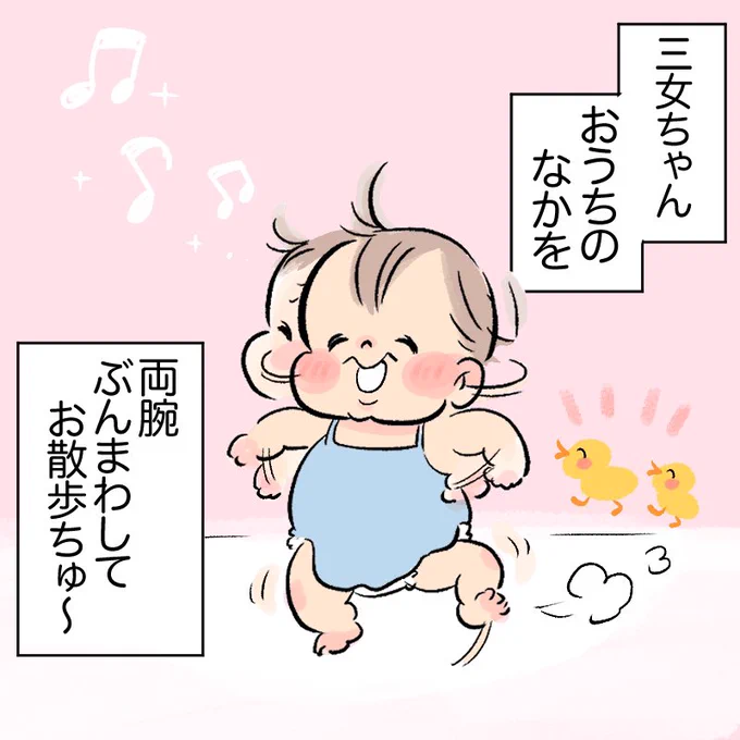んあ〜??なんだこえ〜???(1/2)
#育児日記 #育児漫画 