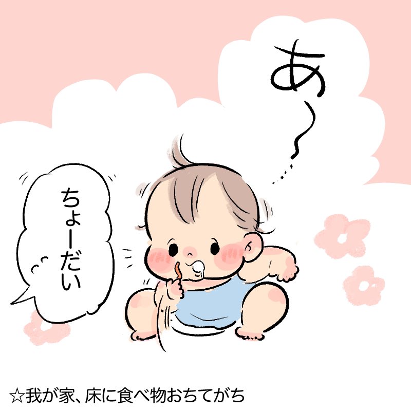(2/2) 