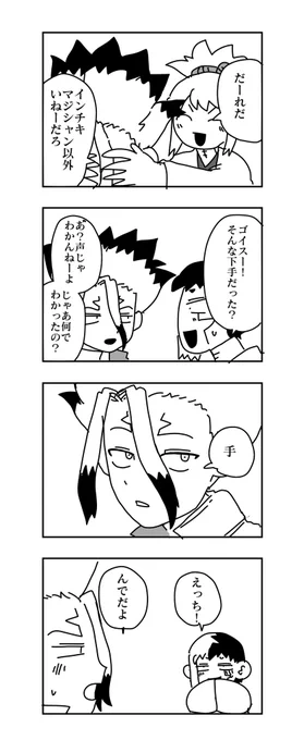講義中に描くな 