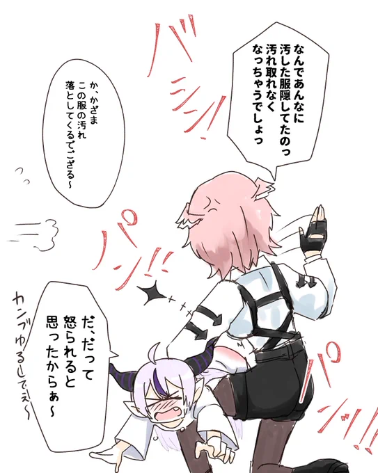 🛸🥀🍃

服についたご飯系の汚れとか
ほっとくと落ちにくいよね…( ˘ω˘ ) 
