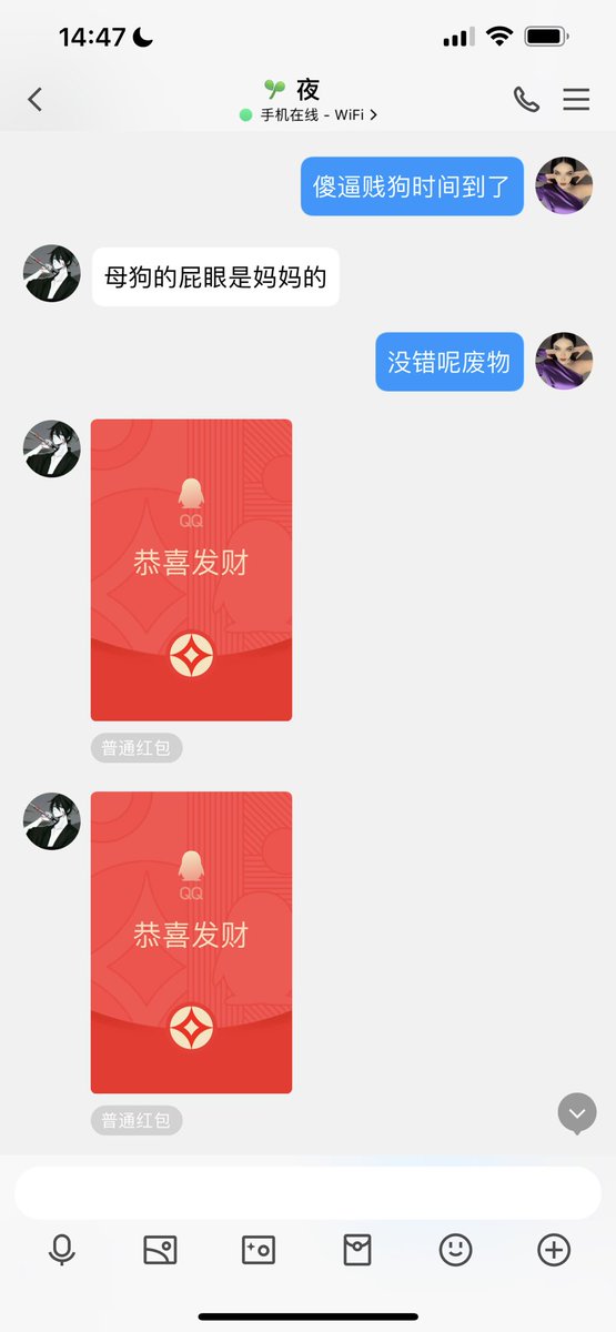 #文爱 #文援 #文媛 #文援姬 #文调 #性幻想 #调教 #寸止 #羞辱 #压榨 #榨金 #榨精 #sm #指令 #射精管理 #诱惑 #丝袜 #cd #人妖TS #ATM #控制 #曝光 #语音 
#诈骗 #反差 #臭脚女王 #语音调教 贱狗开始还觉得贵 后来离不开妈妈不停的续费 https://t.co/xQT1TqjNkf