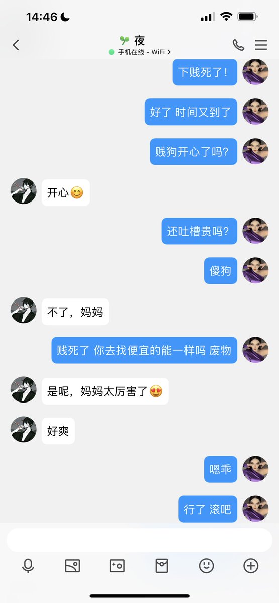 #文爱 #文援 #文媛 #文援姬 #文调 #性幻想 #调教 #寸止 #羞辱 #压榨 #榨金 #榨精 #sm #指令 #射精管理 #诱惑 #丝袜 #cd #人妖TS #ATM #控制 #曝光 #语音 
#诈骗 #反差 #臭脚女王 #语音调教 贱狗开始还觉得贵 后来离不开妈妈不停的续费 https://t.co/xQT1TqjNkf