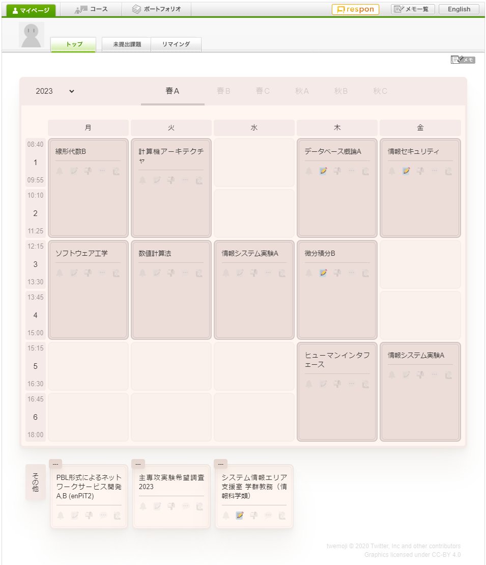 E6E0DB's tweet photo. 筑波大のManabaのコースニュースを時間割形式に配置して表示するChrome拡張機能を作りました。よければ皆さん使ってください。

https://t.co/xXYwCL3uY9 https://t.co/Mpzlxlqce2