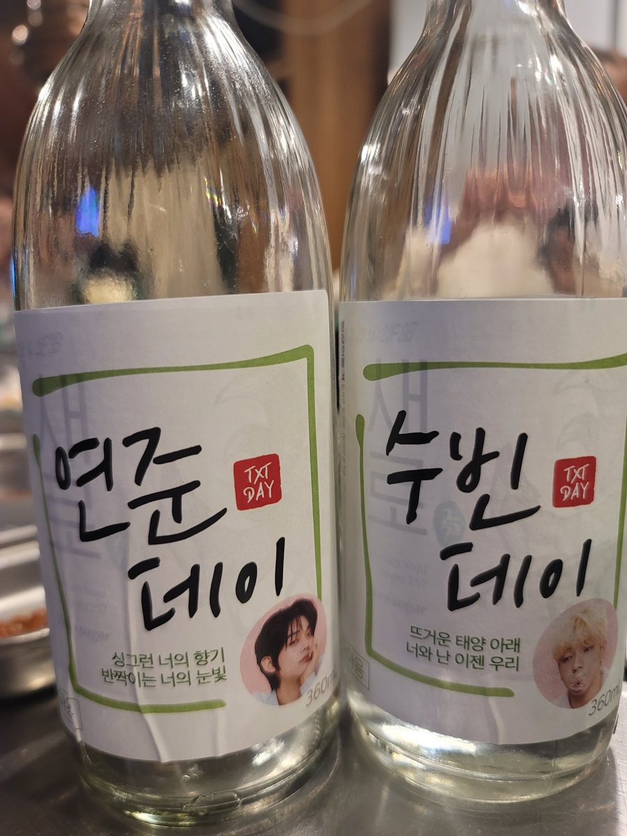 모모🩷🩷열정열정열정