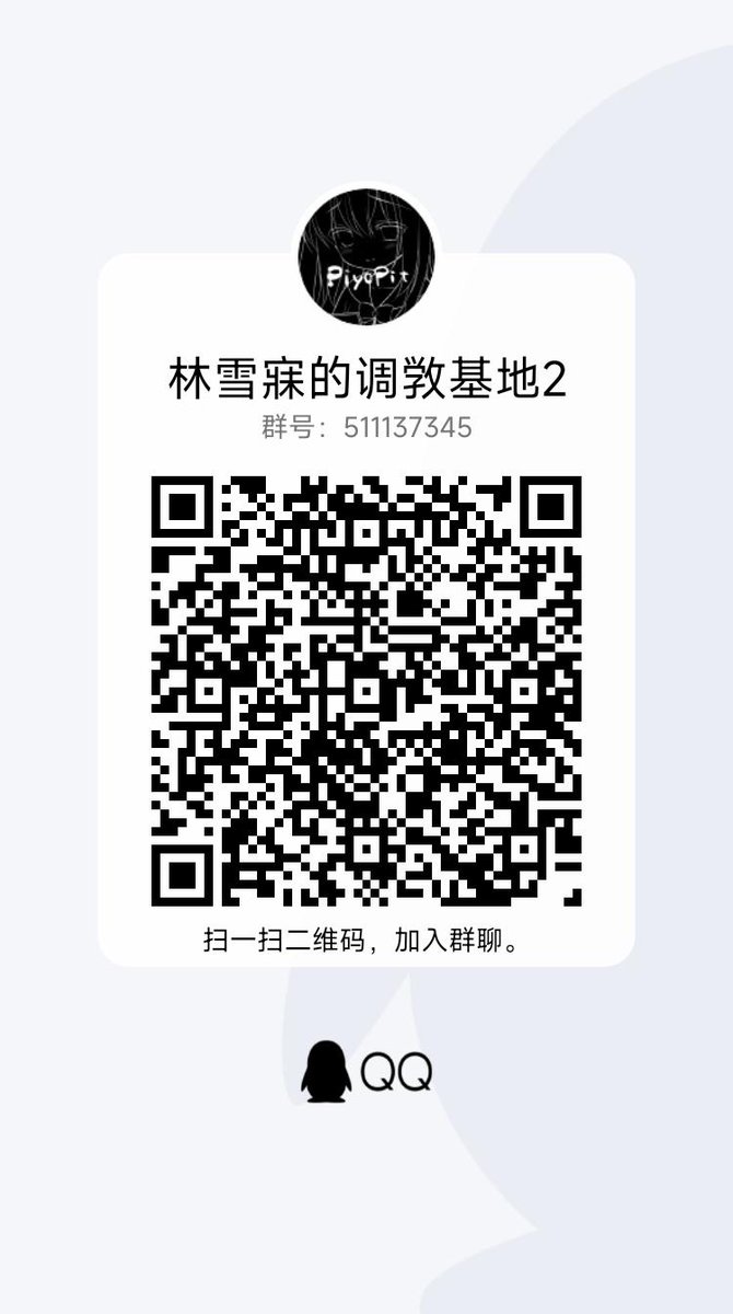 Meier666666's tweet photo. 进裙无门槛的鸭ヾ(●´▽‘●)ノ
#调教 #任务 #露出 #自毁 #曝光 #人前
#小穴 转推有惊喜！ https://t.co/fGcqowoa6E