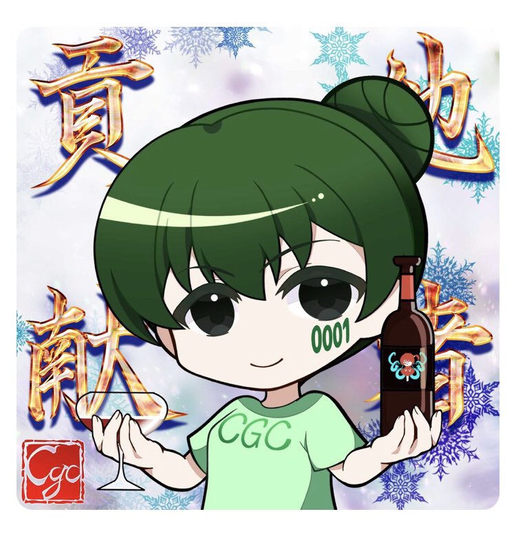 ニックさんの #CGC 通常スペース✨

✅スペース対談予定（オファー中）
👉ナナタクさん、udon1号さん、imotoさん、AK I社長

✅CNPMリリース
太っ腹ギブアウェイ企画開催中🎉
・きよよさん<a href="/kiyoshi12161208/">kiyoyo|きよよ|</a> よさん
・ゆたろさん<a href="/yutaro2328/">yyyy😪</a> 
・きらさん<a href="/kilavish3/">きら@あらひふエンジニア</a> 
・KUBさん<a href="/yu_sukejyaken/">KUB..（カブ）</a>