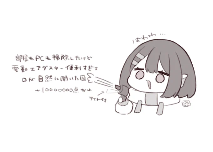 今日のゆる日記は2つ～! 