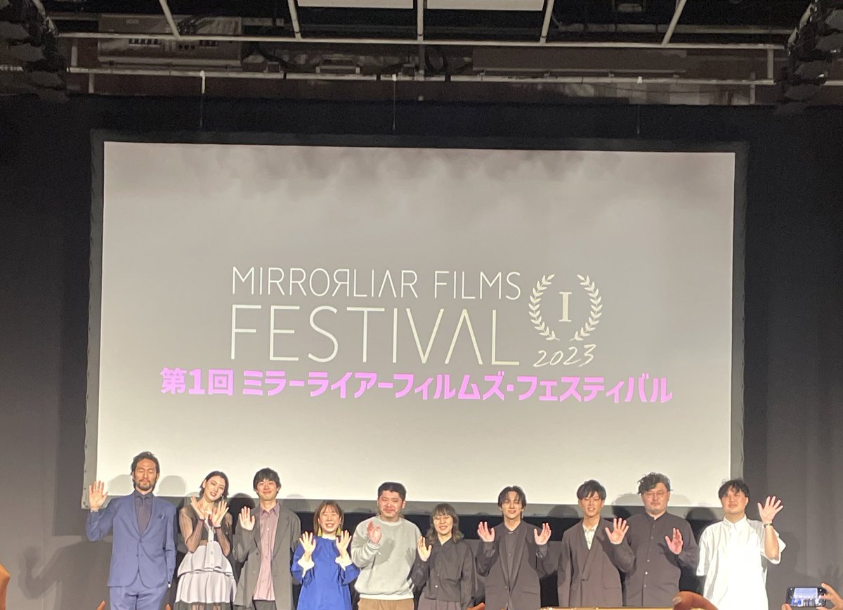 fullsun_728's tweet photo. 最高でした‼️‼️ありがとうございます！
映画たくさん見に行くー！！！

 #ROADING
 #MIRRORLIARFILMS   #MLFF2023 

@qpitdef @mirrorliarfilms https://t.co/O1pdPUhbnO