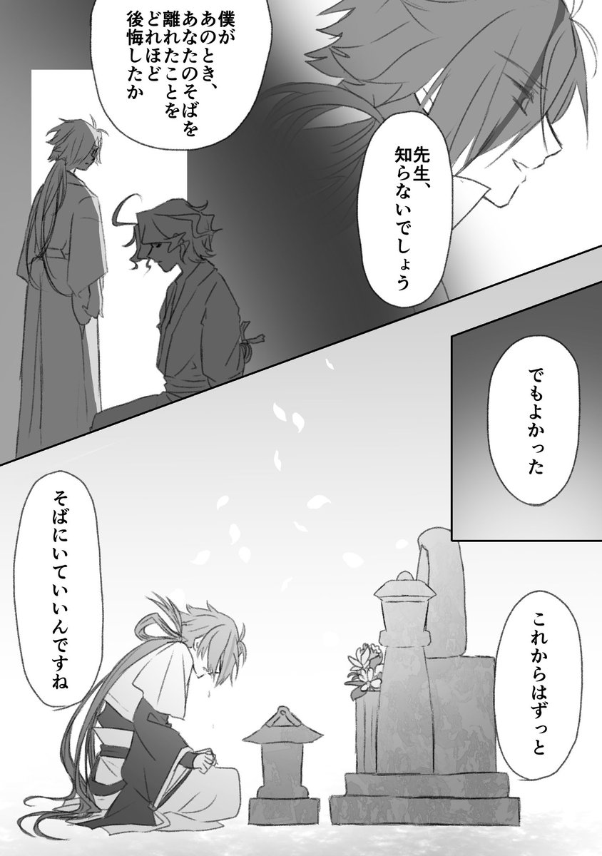 (2/2) 