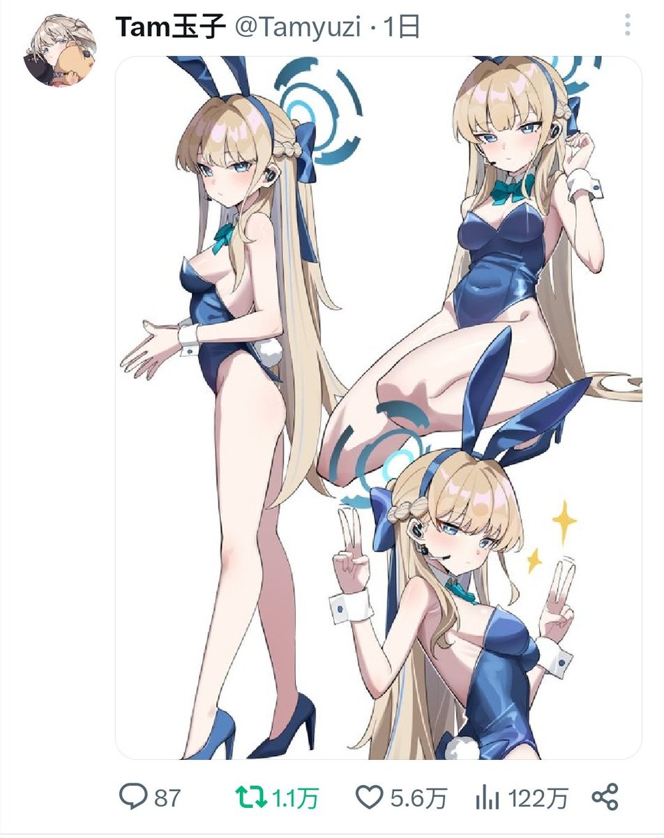 2nd Android P Developer Preview Leak Flaunts New Navigation Bar Gestures