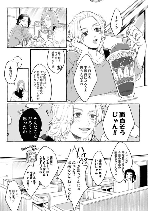 2冊目!おさななわちゃわちゃ本です!よろしくお願いします
サンプル→https://t.co/8tvtLpH4gj https://t.co/4ap0FTkn4Q