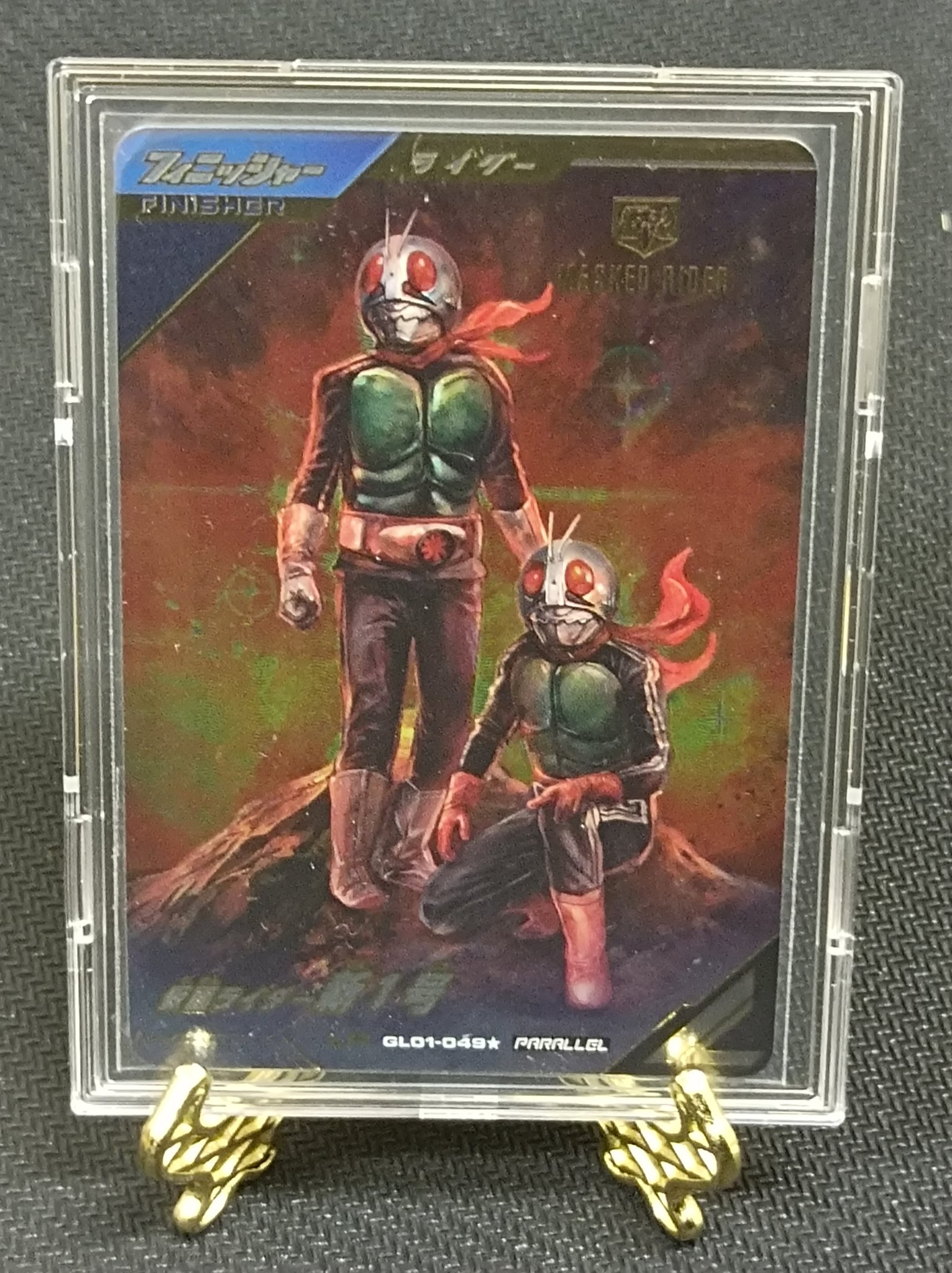 ガンバレジェンズ 仮面ライダー新1号LRパラレル - 特撮