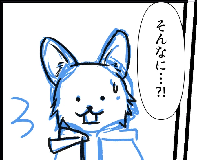 まだペン入れしてる… 
退路は断ったので、頑張ります!

・今回は刀身に作画コストを全振り✨
・大人の事情により、登場人物は犬でお送りさせていただきます。
・私の自画像が一番低コスト作画のため、すでに表紙詐欺の予感…((((;゜Д゜))) 