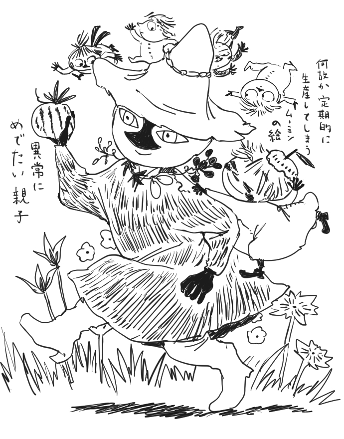 乾燥わかめ (@0702nico) on Twitter photo 