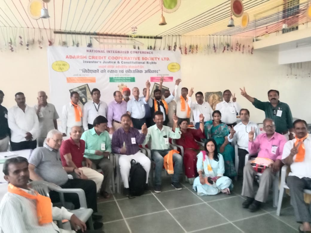 #Save_Adarsh_Credit #Save_21_Lak_Investors
#Save_4500_Emploirs
#Save3Lak_Agent
भारत के २८ राज्यों मे २१ लाख आदर्श क्रेडिट पीडित परिवारों की ओर से कई संगठन बन चुके है, और वे सभी एक ही नारा:- पहले आदर्श का भुगतान फिर मतदान!
भुगतान नही तो मतदान नही पर अडिग है!
<a href="/PMOIndia/">PMO India</a>
<a href="/HMOIndia/">गृहमंत्री कार्यालय, HMO India</a>