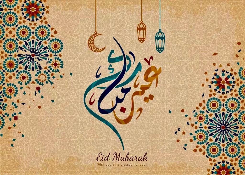 lefersy2's tweet photo. عيد فطر مبارك 
تقبل الله منّا ومنكم وغفر الله لنا ولكم https://t.co/Dwk1h1hnwx