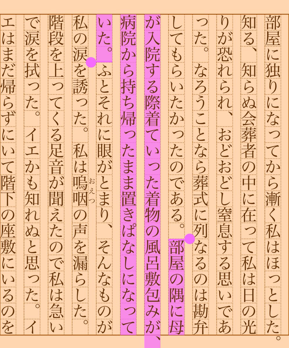 asakatsu_shosha's tweet photo. 『前途なお』小山清
#朝活書写 No.1290
#朝活書写_1290
2023.04.23
https://t.co/B4CXGeYNGs https://t.co/NKKUQCzUv8