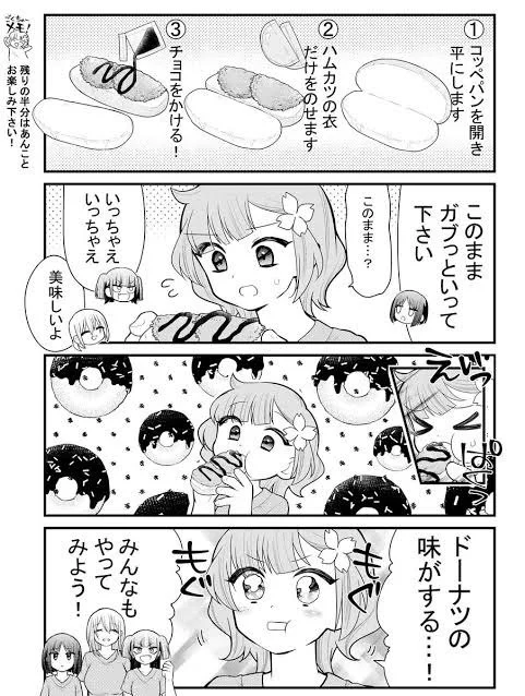 @zenkobaV じゃあこれ 