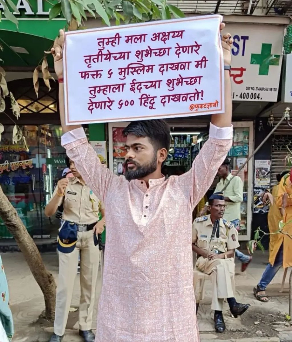 PratikKarad5's tweet photo. Reality 👨‍🦯👨‍🦯 https://t.co/TIVZWQZZeY